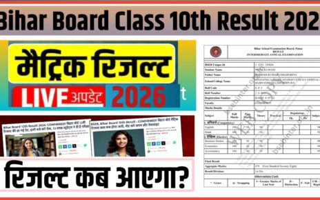 Bihar Board Class 10th Result 2026