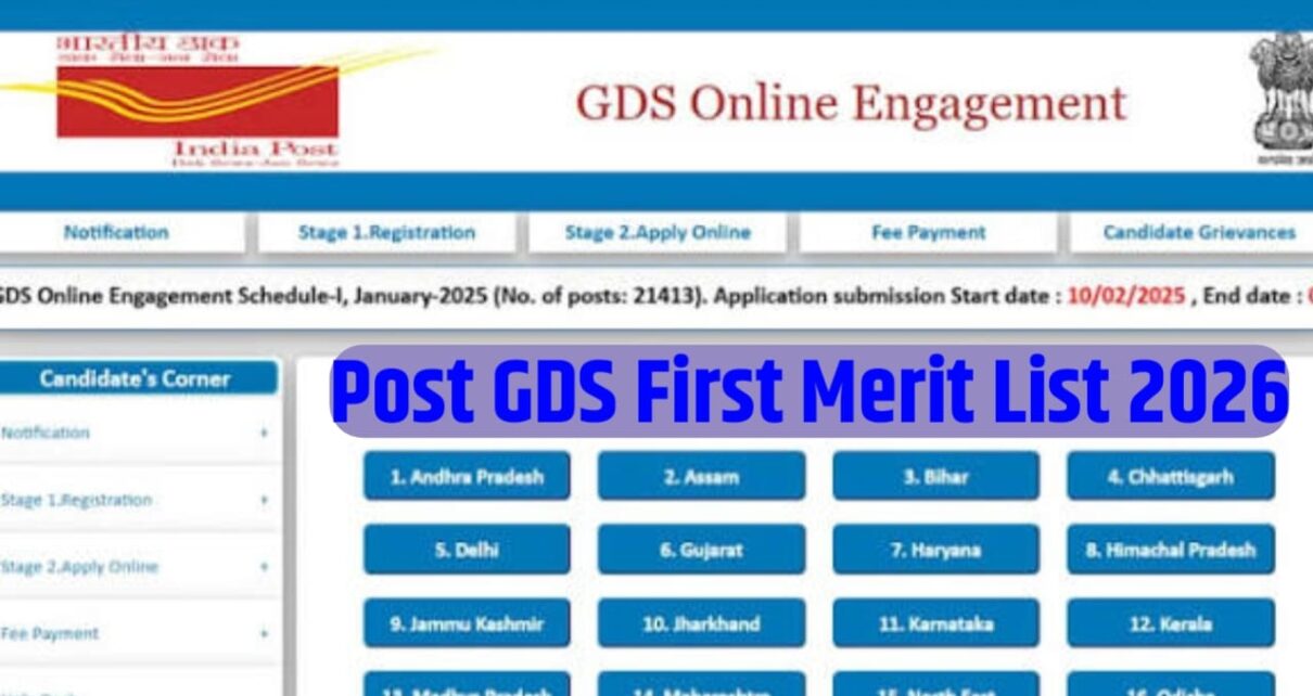 India Post GDS First Merit List 2026 Kab Aaega