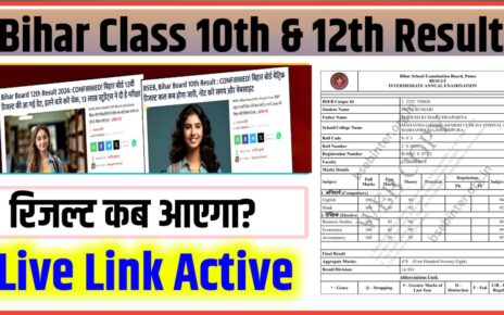 BSEB Board Class 10th & 12th Result Kab Jari Hoga