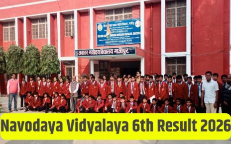 Navodaya Vidyalaya 6th Result 2026 kab Aayega in Hindi