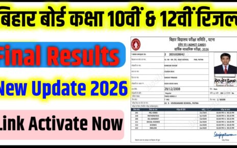 Bihar Board Class 10th & 12th Result 2025 Kab Aaega