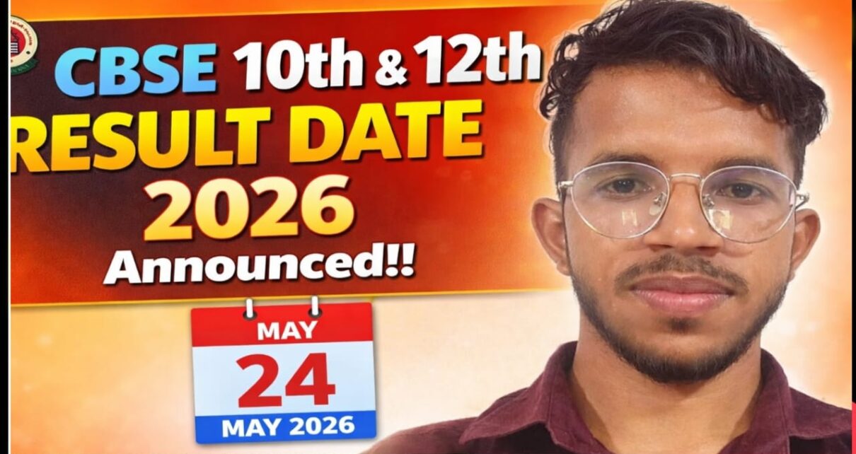 CBSE Board Class 10th & 12th Result 2026 Kab Aayega