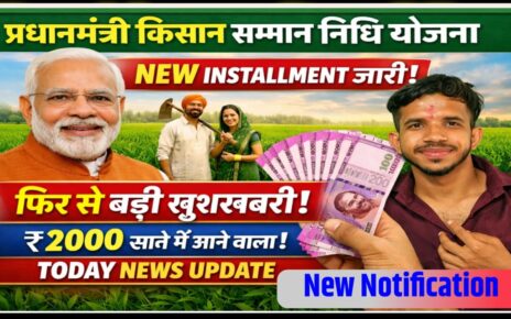 PM Kisan 22nd Installment 2026 Date & Ladli Behna Yojana Next Kist Update