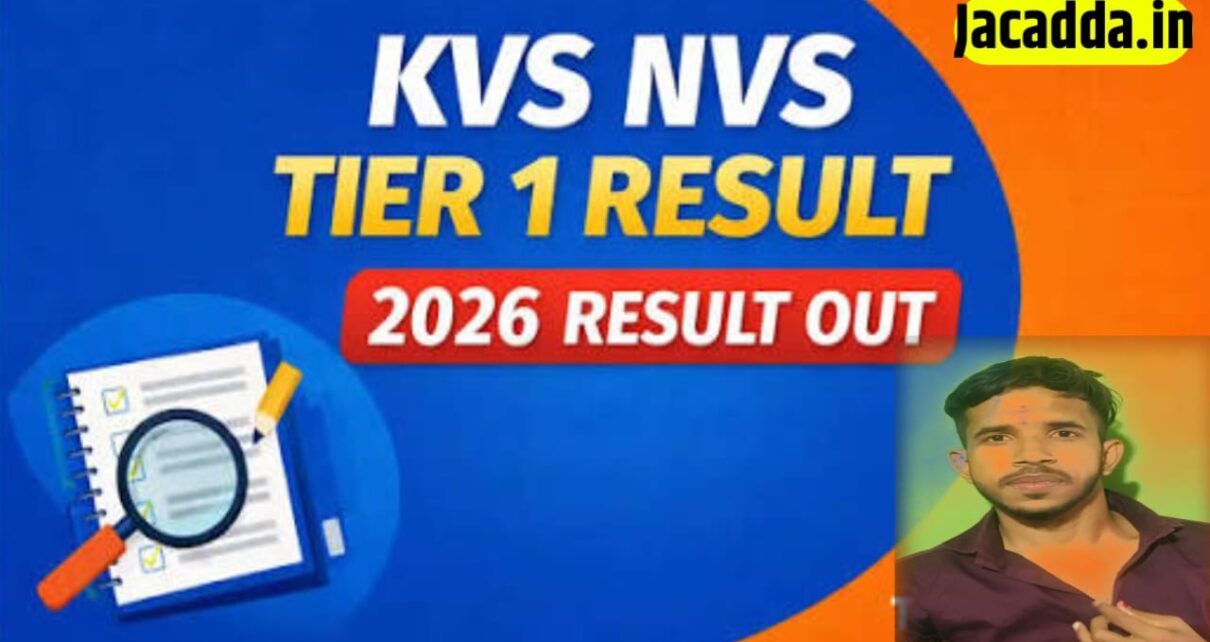 KVS NVS Result 2026