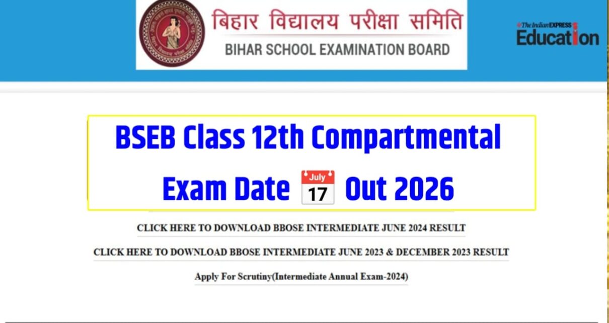 BSEB Class 12th Compartmental Exam 2026 Kab Hogi