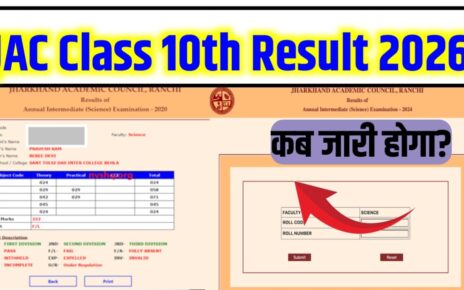 JAC Board Class 10th Result Kab Jari Hoga 2026