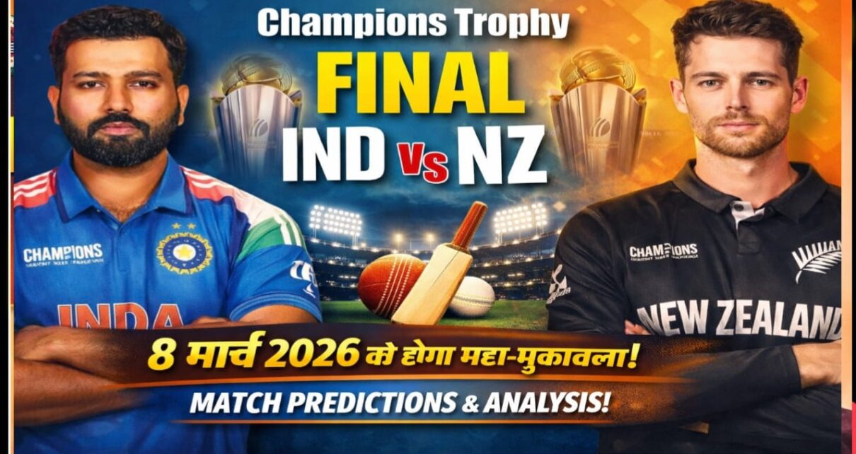T20 World Cup Final 2026