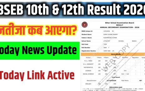 Bihar Board 10th & 12th Result 2026