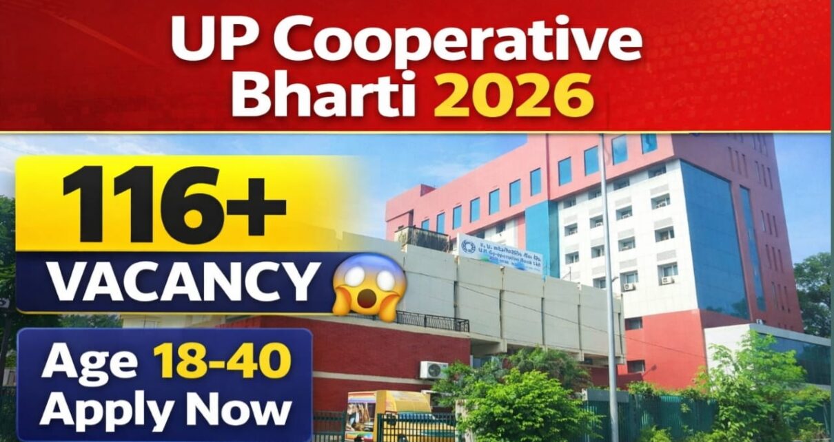 UP Cooperative Bank Vacancy 2026
