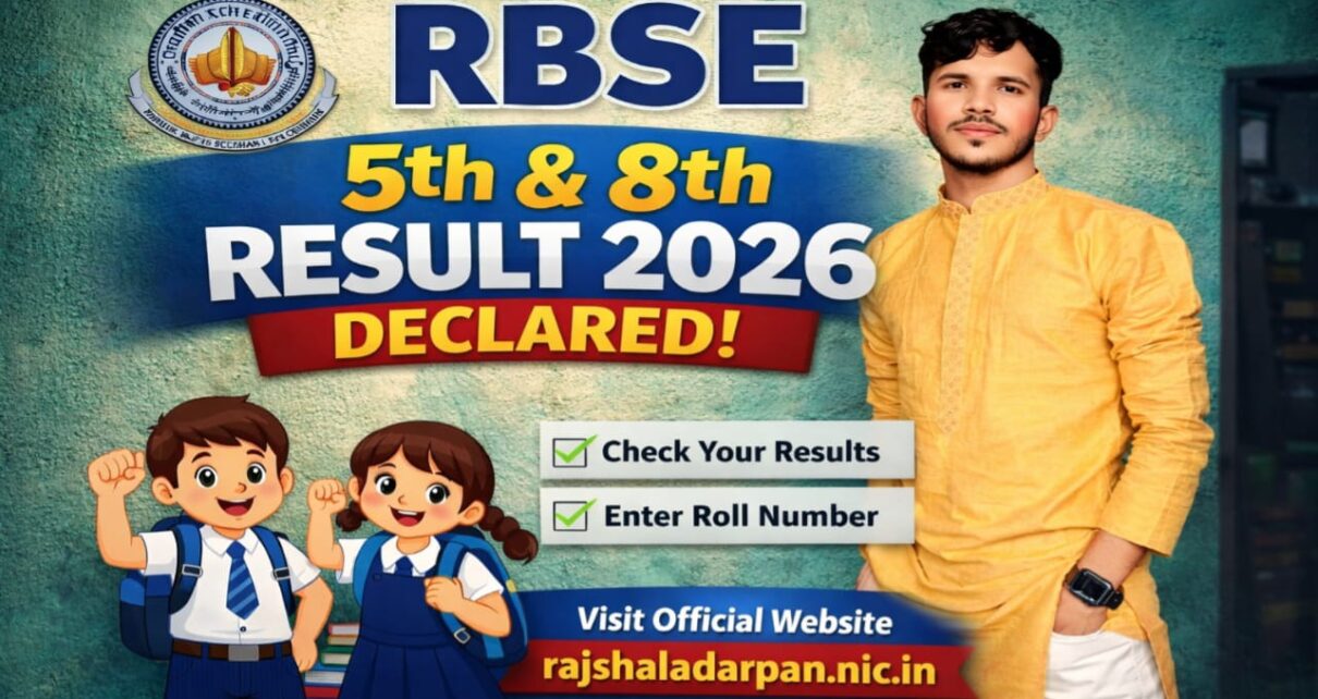 Rajasthan Board Class 5th aur 8th Result 2026 Kab Aaegi