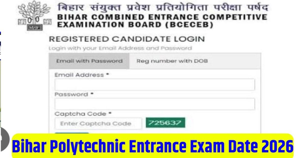 Bihar Polytechnic Entrance Exam Date 2026 Kab Hoga