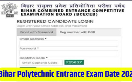 Bihar Polytechnic Entrance Exam Date 2026 Kab Hoga