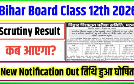 Bihar Board Class 12th Scrutiny Result 2026 Kab Jari Hoga