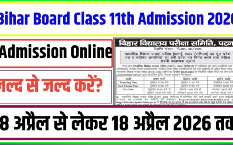Bihar Board Class 11th Admission 2026
