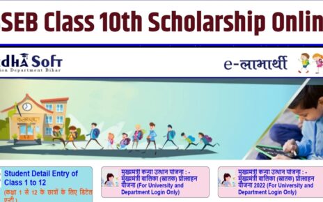 Bihar Board ( BSEB ) 10th Scholarship online Form 2026 Start Now