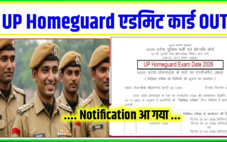 UP Home Guard Admit Card 2026 OUT