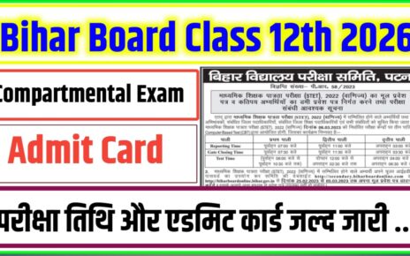 Bihar Board Class 12th Compartmental Exam Date 2026